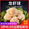 Товары от 翼贝食品专营店