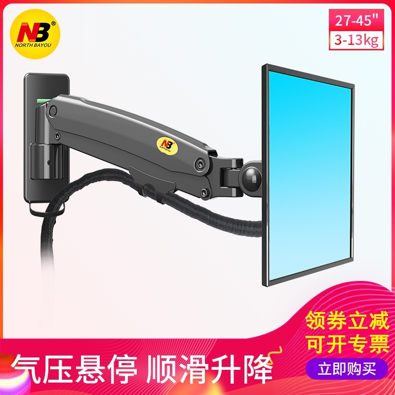 NB F425 24-45 inch TV hanger air pressure display bracket wall-mounted shelving telescopic rotary function frame