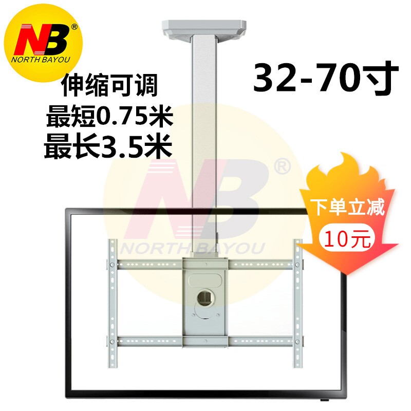 NB32-70 inch LCD TV hanger telescopic rotating suspended ceiling bracket flat screen TV hoisting rack T3260