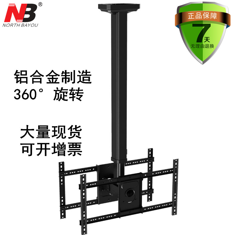 NB32-60 inch double screen liquid crystal TV hanger Universal telescopic rotary TV hoisting holder rack T6030