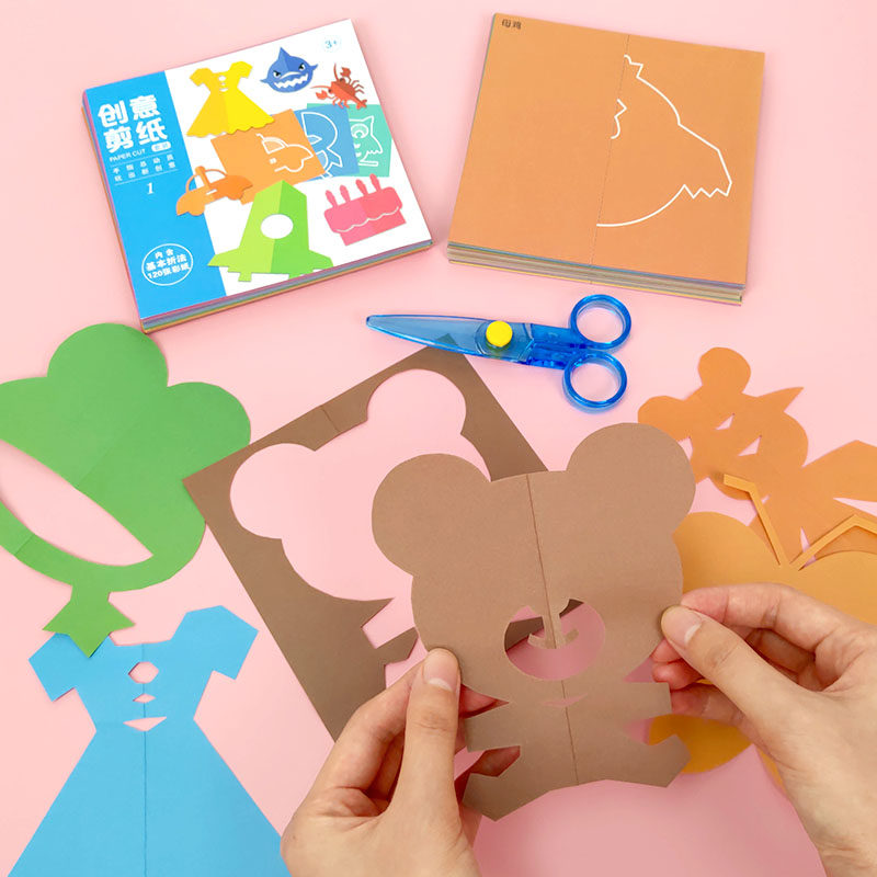 Children's Paper-Cutting Handmade Kindergarten Folding Paper Book 2-3-4-6 Years Old Puzzle Baby Handmade Diy Making Materials Encyclopedia
