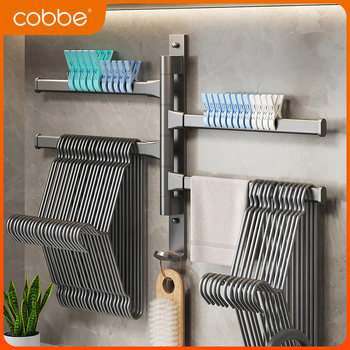 Cabe-free punch-out balcony clothes rack storage rack wall-mounted rotatable hanging rod bathroom toilet towel storage rack