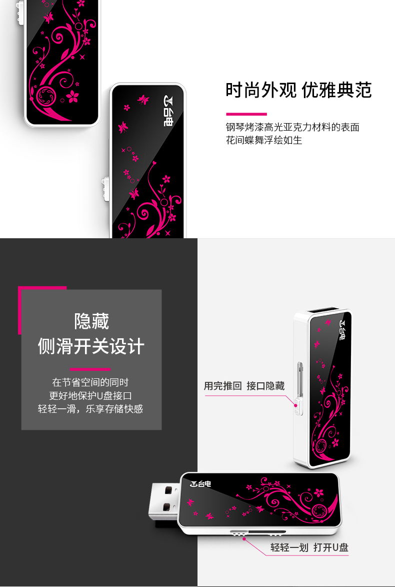Taipower Tính cách U đĩa 64G TV u đĩa Sáng tạo Thời trang thanh lịch U đĩa 64g tốc độ cao dễ thương Đĩa U 64G flash Bộ nhớ dễ thương - TV giá tivi samsung 32 inch