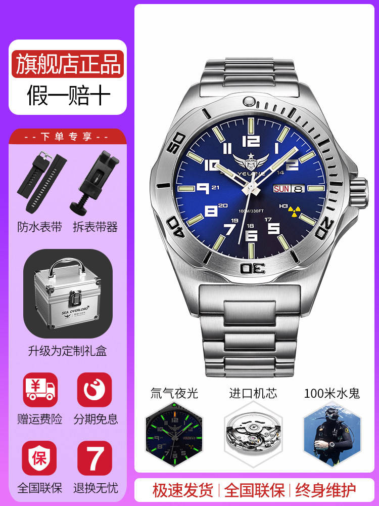 Часы Wild Wolf Швейцарский люминесцентный подлинный бренд Green Water Ghost Watch Мужские водонепроницаемые автоматические механические часы V1019 Изображение 1