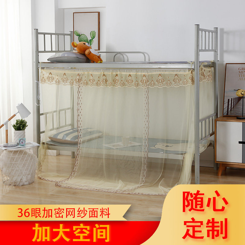 Student Bed Nets Dorm Room Sleeping room Single beds Single beds Lower bunk beds square top 1 m 1 2 1 1 5 1 8m Double beds