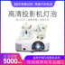 Bóng đèn máy chiếu NEC NP405C NP530C NP430C NP510C NP500 + NP500CNP510W NP600 NP610np14p np15p np16Lp - Phụ kiện máy chiếu màn chiếu điện 100 inch Phụ kiện máy chiếu