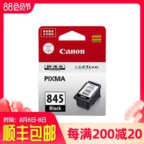 Canon Original 845 846 ink cartridge MG2580s 2400 2580 2980 3080 MX498 TS3180 TS208