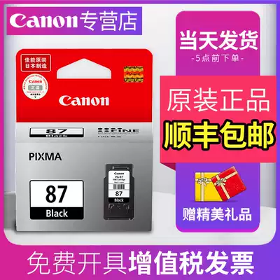 Canon 87 Ink Cartridge Original Canon E568 Printer Ink Cartridge Canon CL-97 Ink Cartridge Color PG-87 Black