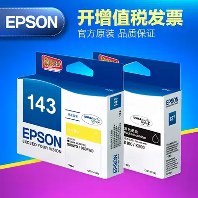 Original Epson T1431 T143 ink cartridge Suitable for 7018 7511 7521 7011 960 ink cartridge