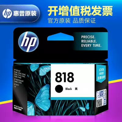 Original HP 818 ink Cartridge Black hp818 Ink Cartridge 2568 F4288 1668 2668