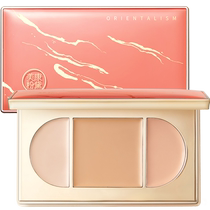 Meikang Zinfandel three-color concealer Concealer plate acne marks Cover acne spots Face eye circles