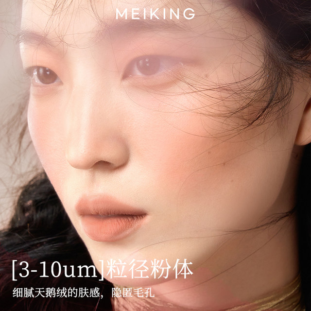 Meikang Fendai Cloud Powder Oil Control Makeup Long-lasting Makeup Waterproof Base Makeup Concealer Dry Skin Honey Powder Cake ຂອງແທ້ຍິງ