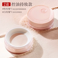 ★ 2 коробки [масляная кожа/смешанная масло/нейтральная кожа] розовая роза+белая роза