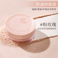 [Масленная кожа/смешанная масло/нейтральная кожа] Розовые розы (подходящие для натурального цвета кожи)