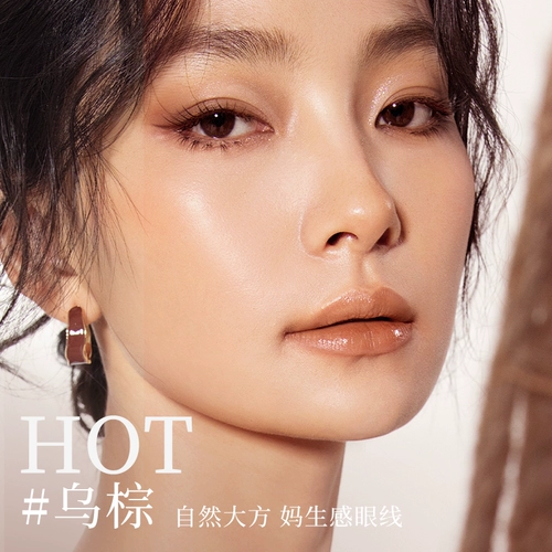 美康粉黛 Водостойкий карандаш для глаз, не растекается, долговременный эффект, подходит для начинающих