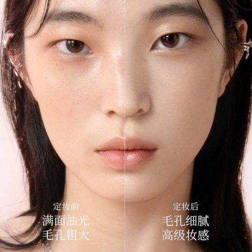 美康粉黛 Рассыпчатая пудра, водостойкая матовая база под макияж, долговременный эффект, контроль жирного блеска