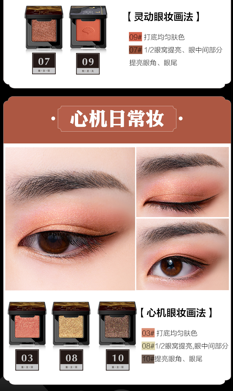 Phấn Meikang 黛 phấn mắt đơn sắc nữ màu đất mờ màu nude tự nhiên cô gái lười mới bắt đầu - Bóng mắt phấn mắt novo