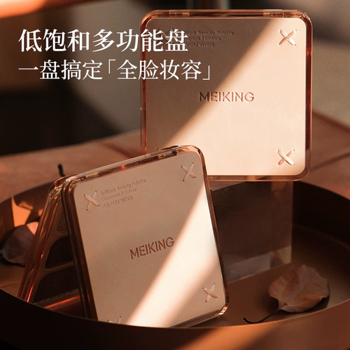 美康粉黛 Универсальные комплексные многоцветные палетка теней для лица, в коричневых тонах, широкая цветовая палитра, новая коллекция