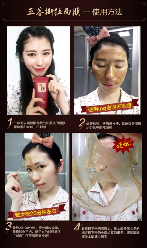 Meikang Whitefly xé mặt nạ làm sạch sâu dưỡng ẩm cho mụn đầu đen mụn trứng cá thu nhỏ lỗ chân lông - Mặt nạ