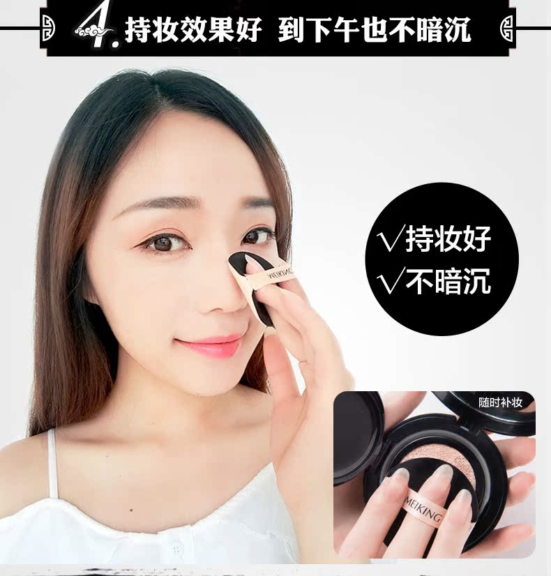 Meikang Whitefly cushion BB cream che khuyết điểm bền lâu không dễ tẩy trang trắng dưỡng ẩm cho sinh viên mới bắt đầu trang điểm nude kem nen bb
