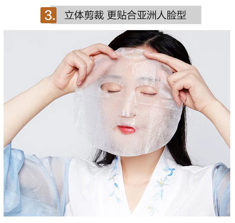 Meikang hồng gạo men rượu vang mặt nạ hầm dưỡng ẩm sâu làm trắng sáng da thu nhỏ lỗ chân lông - Mặt nạ hạt ngũ hoa