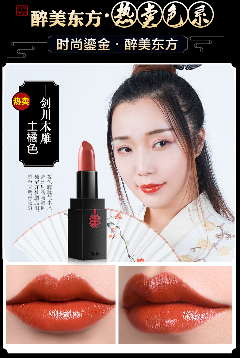 Meikang làm trắng son môi đích thực lâu dài giữ ẩm không thấm nước và không dễ dàng để decolorize sinh viên hạt tiêu nhỏ màu son môi trong nước 3ce kem