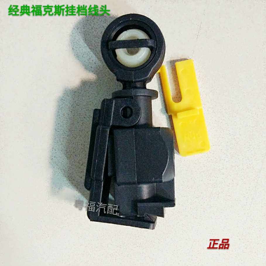 Ford ford04-15 classic Fox transmission gear box shift cable head fixed card buckle