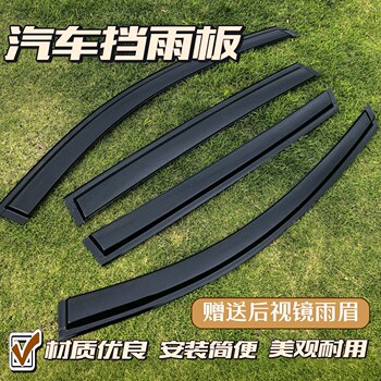 Leapmoon d99d19/a10/b01/b10/c10/c16/t03 sunny and rainy car window rain brow shield rain shield
