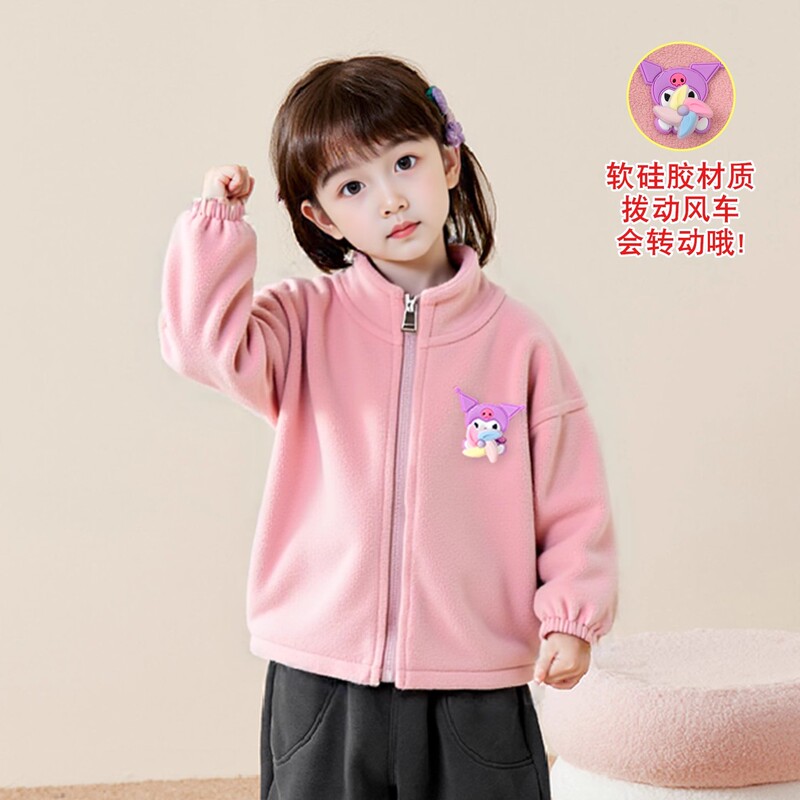 Girls' Autumn and Winter Fleece-Lined Jacket, Baby Polar Fleece School Uniform, Magical Little Girl's Stand-Up Collar Jacket, Warm Inner Lining, Trendy