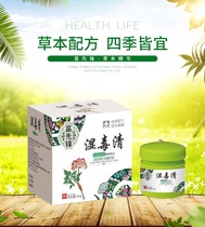 (Discount in stock) Antibacterial cream Year-end activities Plant extracts