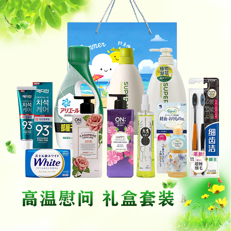 High-Temperature Condolences Gift, Summer Heat Protection and Cooling Kit, Employee Benefits, Union Cooling Gift Package, Labor Protection Supplies High-Temperature Condolences Gift, Summer Heat Protection and Cooling Kit, Employee Benefits, Union Cooling Gift Package, Labor Protection Supplies