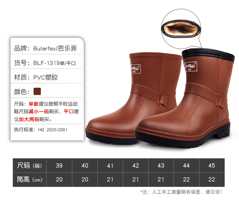 Boots 菲 Giày đi mưa mùa thu nam ấm áp cộng với giày đi mưa nhung phủ ngoài giày chống trượt nước rửa xe giày cao su nước giày không thấm nước nam