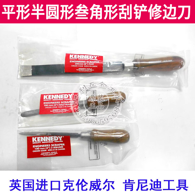 Kennedy Kennedy Metal Surface Trimming Fitter's Bearing Scraper Imported Ken-518-2440K/2460K Kennedy Kennedy Metal Surface Trimming Fitter's Bearing Scraper Imported Ken-518-2440K/2460K