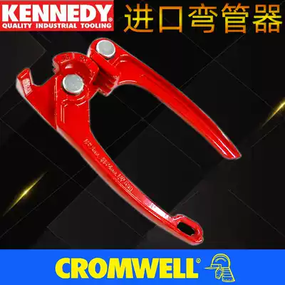 British Kennedy imported pipe bender Stainless steel thin copper pipe Aluminum pipe bender 3-in-1 KEN-588-6080K