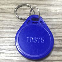 ID offset frequency access control card 125K 250K 375k 500kHz copy buckle card distributor dedicated