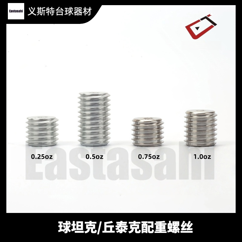 [cuetec球坦克配重螺丝台球杆平衡螺丝丘泰克九球杆重心调节系统]