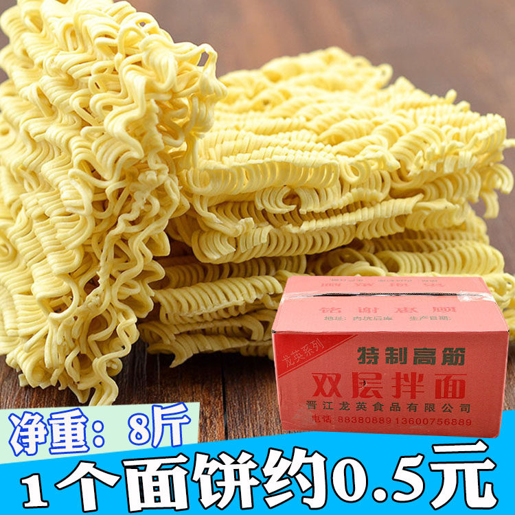 Large bowl of instant noodles 8 catties bulk mixed noodles, instant noodles, non-fried instant noodles, spicy hot pot noodles, fried noodles, whole box of noodle cakes 9