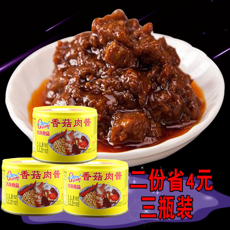 Xiamen specially produced cologne mushroom sauce canned 180g*3 canned mixed naked sauce and meat snack