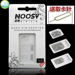 Adaptateur pour cartes SIM - Ref 312432 Image 4