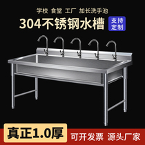  Commercial 304 stainless steel sink single tank vegetable washing basin Dish washing sink Kindergarten thickened integrated sink customization