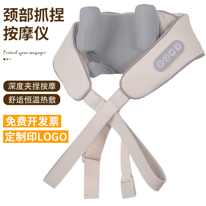 Cervical Spine Massage Instrument Customized Logo neck waist shoulder Thermal compress kneading Shawl Shoulder Massager Small Gift Printed Pattern-Taobao