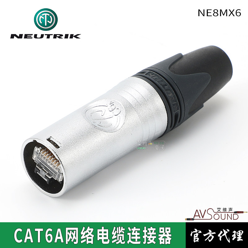 NEUTRIK Super six network CAT6A cable connector sheath NE8MX6 Crystal XLR head etherCON