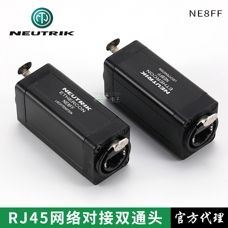 Neutrik Network Cable Double-Pass Coupler Rj45 Network Connector Converter Cable Extension Connector Ne8Ff