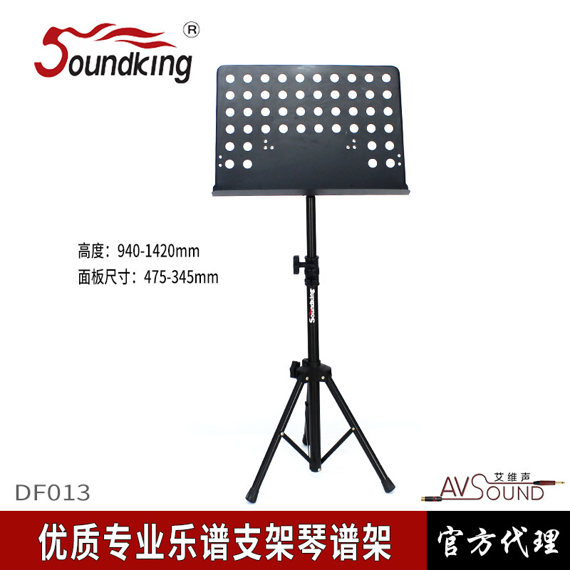 Soundwang Thick Professional Trekking Score Sheet Music Stand DF013 Musical Instrument Rack Band Guitar Music Erhu