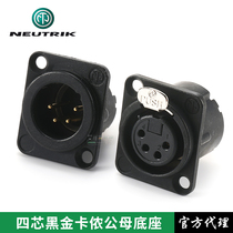 Swiss NEUTRIK NC4MD-LX gold-plated four-core XLR male and female socket XLR four-core XLR base