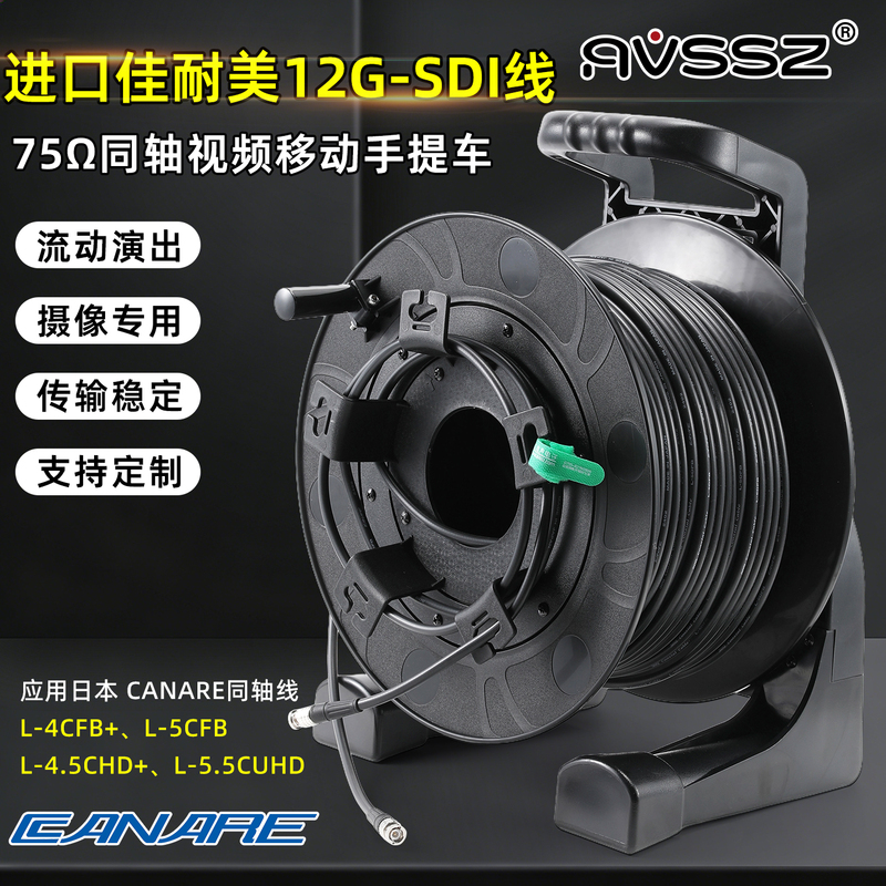 Jianaimi Performance Camera Digital High-Definition Coaxial 12G-Sdi Video Cable Car Bnc Cable Extension Coil
