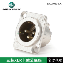 NEUTRIK NC3MD-LX silver-plated three-core XLR male base 3-core XLR balanced XLR base imported