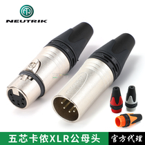 NEUTRIK NC5FXX five-pin XLR plug 5-pin XLR female DMX512 lighting control plug