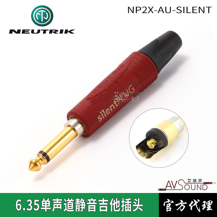 Swiss NEUTRIK Utrek NP2X-AU-SILENT big two-core mute straight plug 6 35mm audio plug