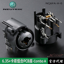 NEUTRIK spring locking PCB board push latch XLR XLR 6 35 dual-use V combination socket NCJ6FA-H-0